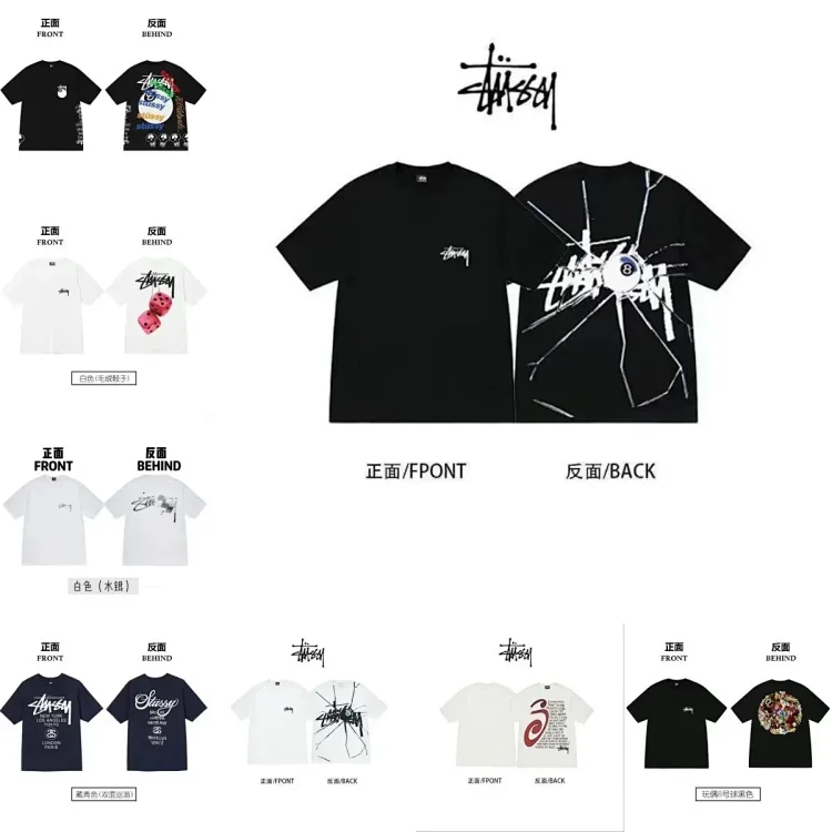Stussy Tee