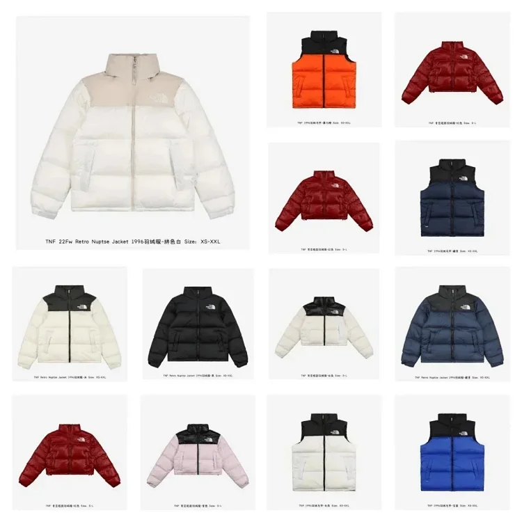The North Face jacket