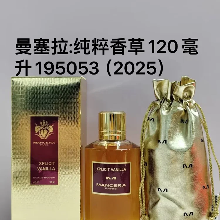 Mancel Pure Vanilla Unisex Fragrance -1