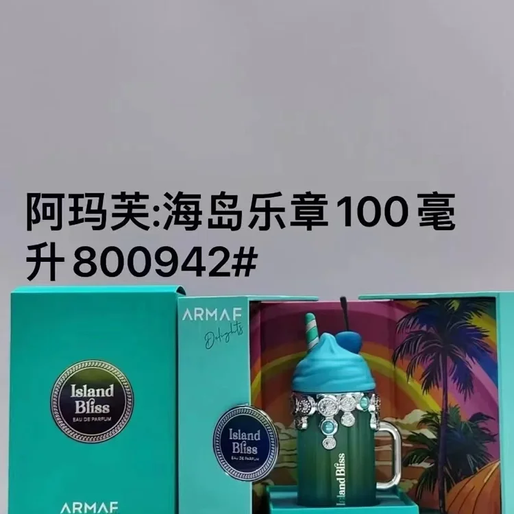 Amarf Women's Perfume -1