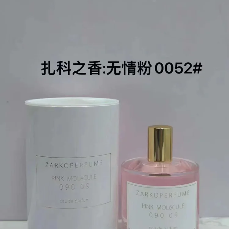 Zaco perfume -1