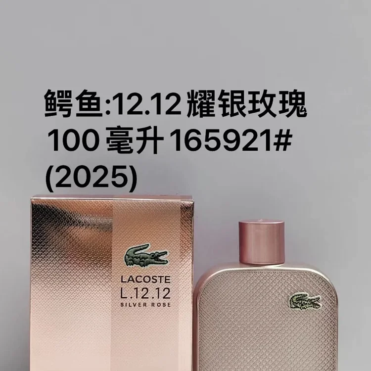 Lacoste perfume -1