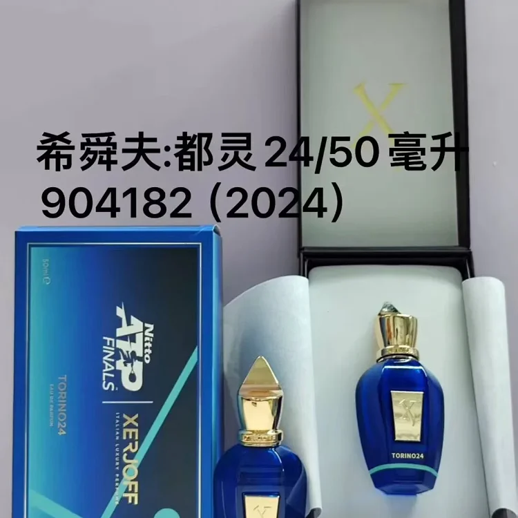 Xi Shunfu unisex fragrance -1