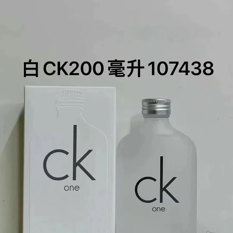 CK cross-border unisex fragrance -1