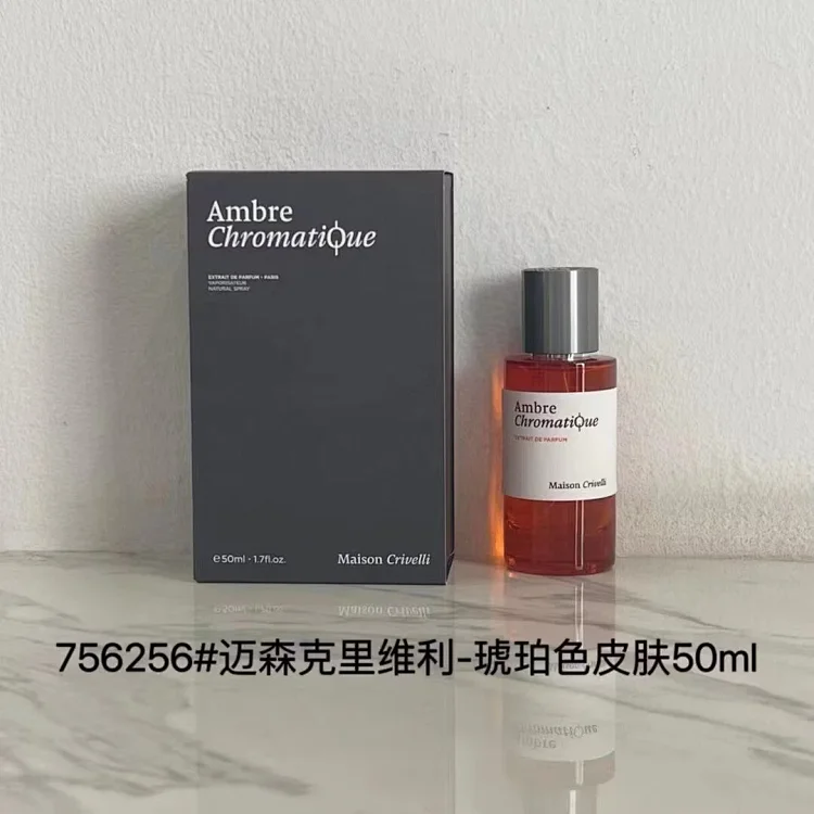 Dior unisex fragrance -1