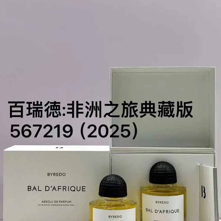 Bride Unisex Fragrance -1