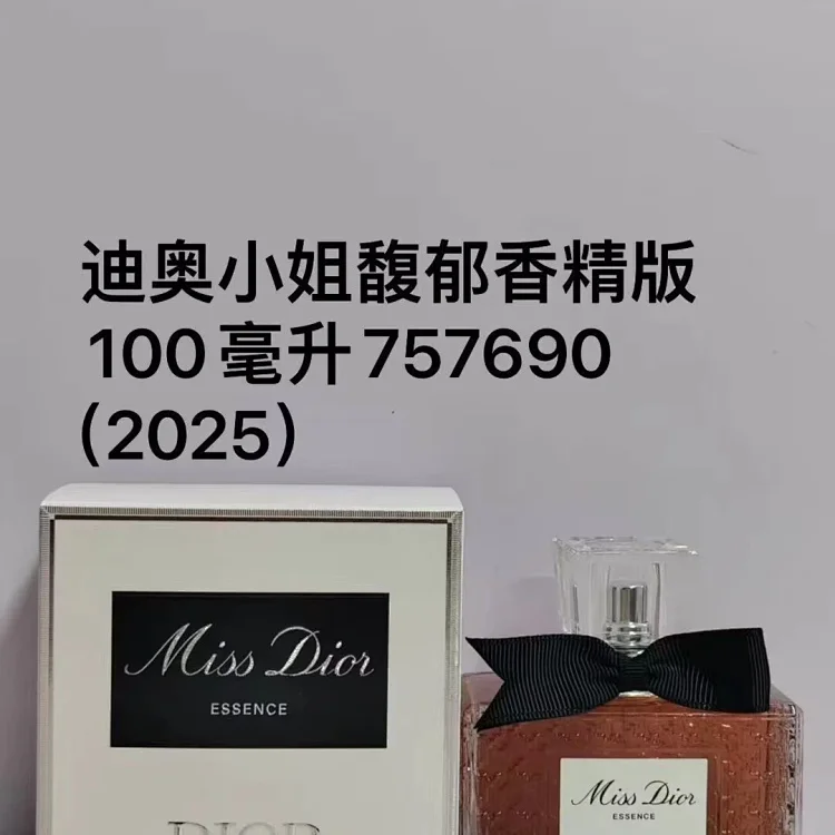 Dior women's perfume -1