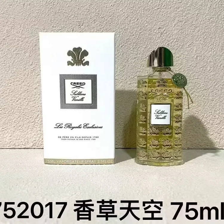 Cross-border unisex fragrance -1