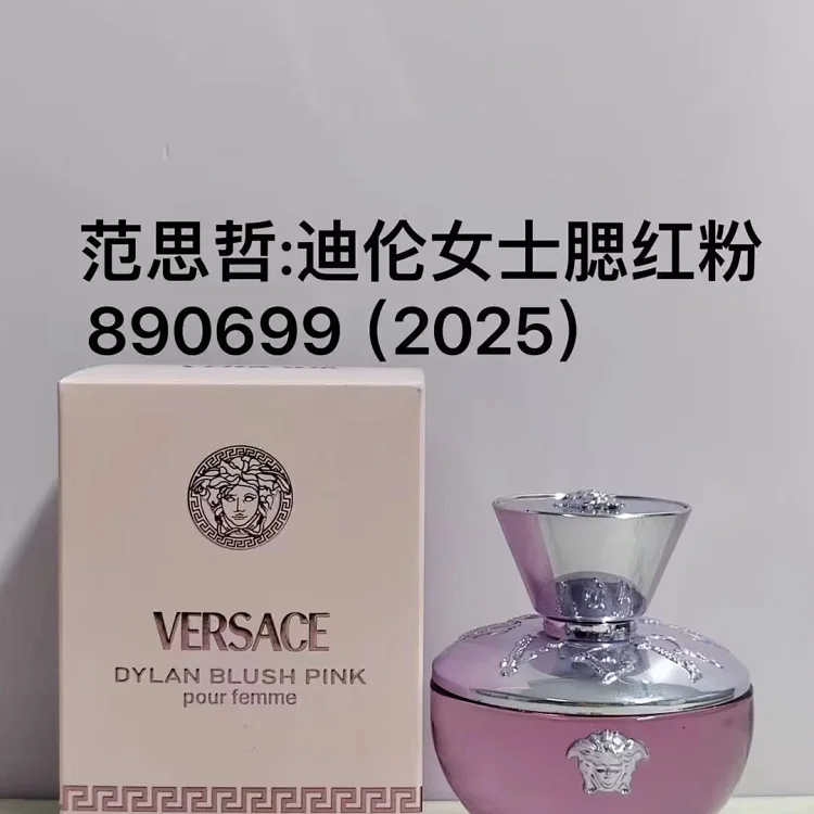 Versace perfume -1