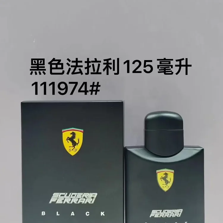 Black Ferrari Men's Fragrance -1