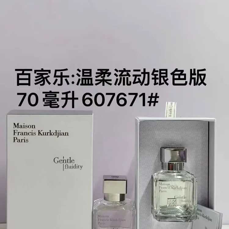 Baccarat unisex fragrance -1