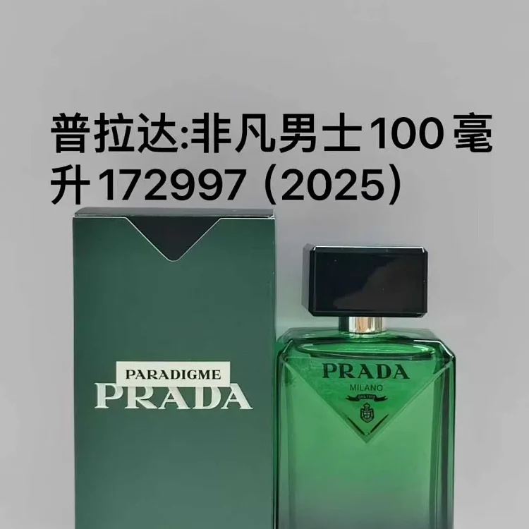 Prada Men's Fragrance -1
