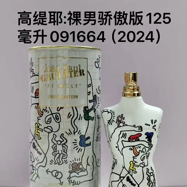 Jean Paul Gaultier Men's Fragrance -1