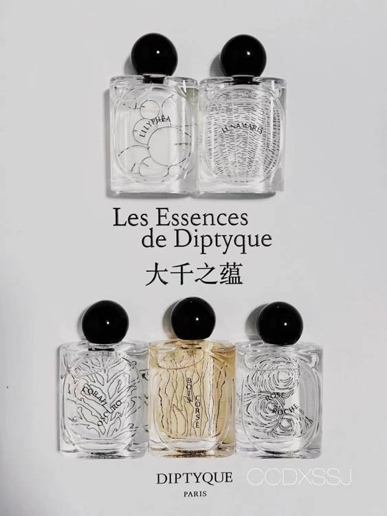 Diptyque Universal Perfume Sample Set of Five -2