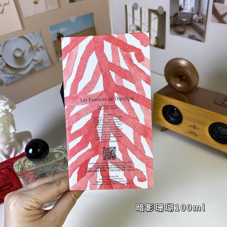 Diptyque Shadow Coral Gift Box Perfume -8