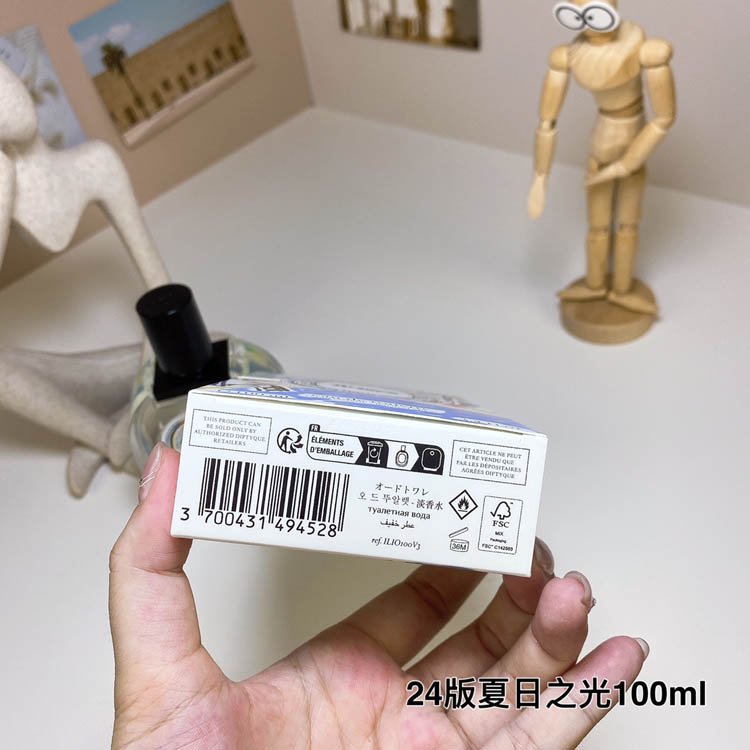 Diptyque 2024 Summer Light Limited Edition Perfume- -8