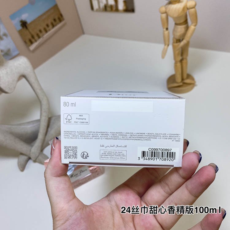 Dior Sweetheart Scarf Fragrance Edition Perfume- -6