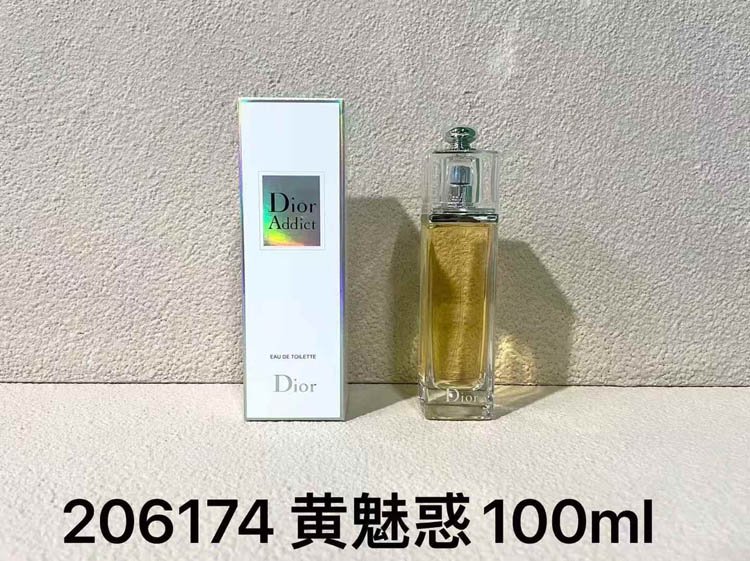 Dior Yellow Addict perfume-3441                   -1