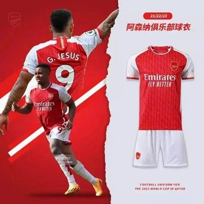2024 Arsenal Club Jesus Havertz Saka Same Jersey Football Jersey（29 styles)-1223                   -7