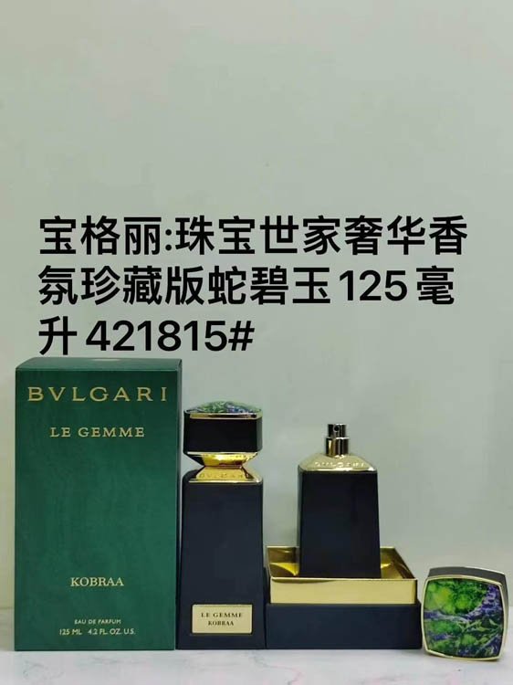 Bvlgari Snake Jasper Perfume-3