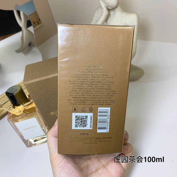 Burberry Haute Couture Tea Party Perfume-3341                   -5