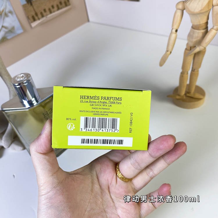 Hermès H24 Eau de Parfum for Men-3273                   -5