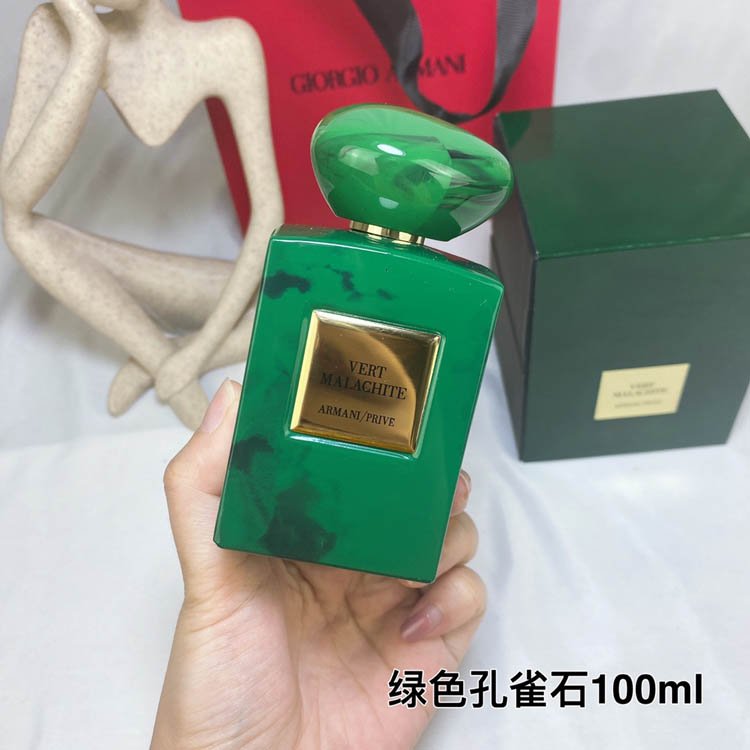Armani Private Collection Green Malachite Perfume-3261 -2