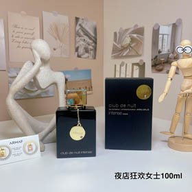 AMAFF Nightclub Carnival Women