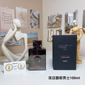 Amafu Nightclub Carnival Fragrance Men's Limited Edition Perfume-3222                  