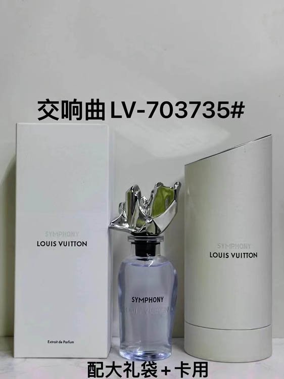 Louis Vuitton LV Stellar Era Perfume, Symphony Perfume, Rhapsody Perfume, and Liaoyu Perfume-3134                   -2