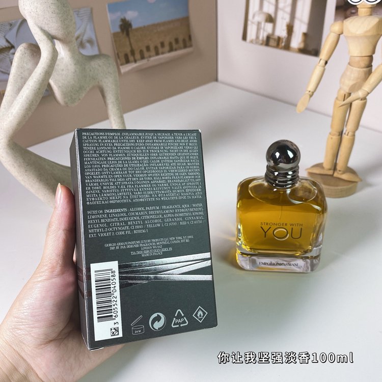 Armani You Make Me Strong Eau de Toilette-3075                   -5