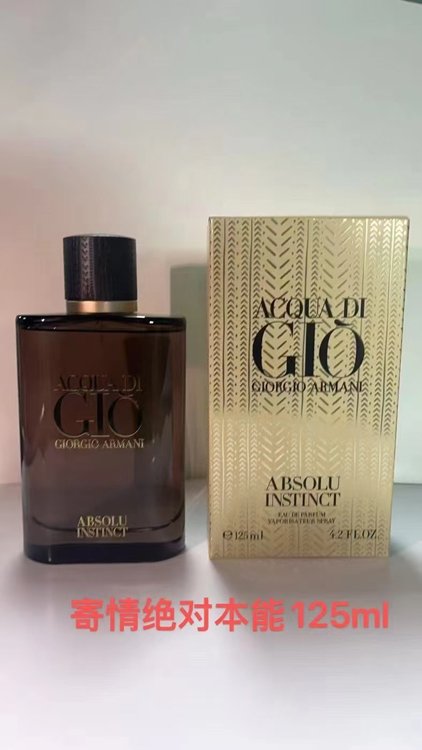 Armani Absolute Instinct Eau de Parfum-3076                  