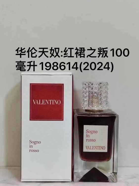 Behind the Valentino Clothes, Love in Disorder, Heartbeat, Dialogue, Spending Money, Night, Unlimited Dreams, Rebellion in the Red Dress, and Club Haute Couture Perfume-3056                   -4