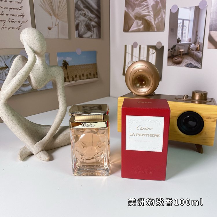 Cartier Jaguar Eau de Toilette