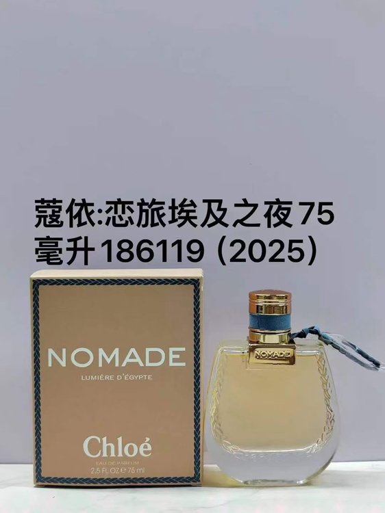 Chloé Egyptian Night EDP-3039 