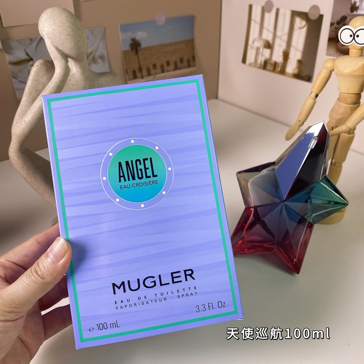 Mugler Angel Cruise perfume-3026                   -4