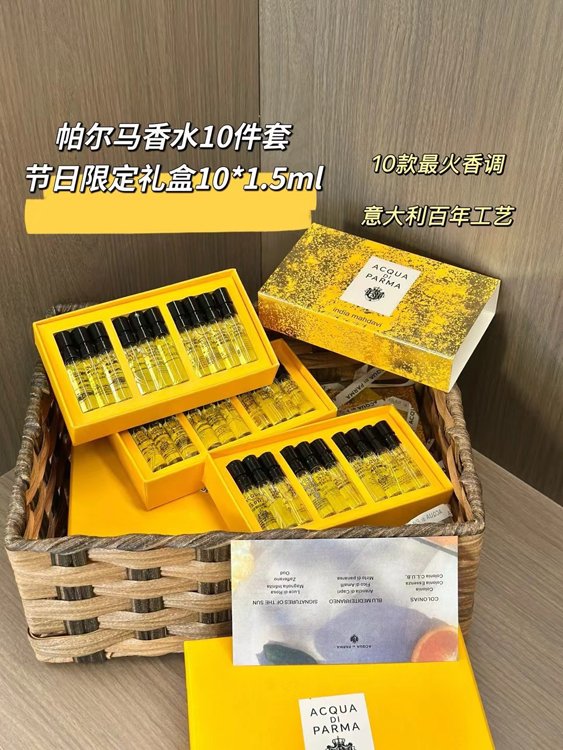 Parma perfume test tube sample