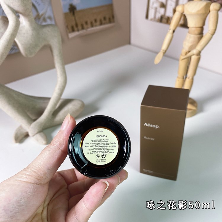 Aesop's Flower Shadow and Green Perfume-3004                   -3