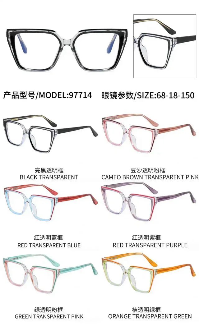 Plano-1 glasses -4